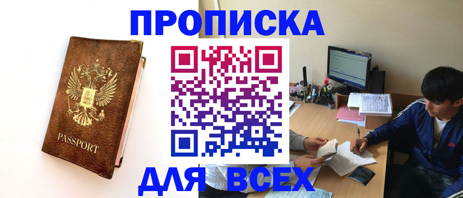 регистрация для дет. сада в Татарске